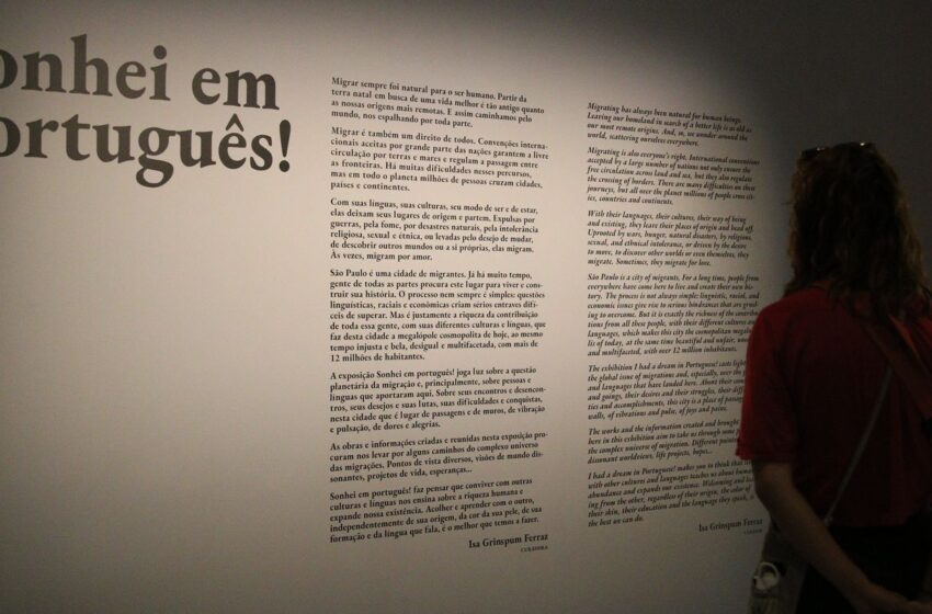  Celpe-Bras 2026: prazo de adesão de postos aplicadores termina dia 16